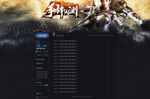 探究48小时不睡觉，真的会引发猝死吗？